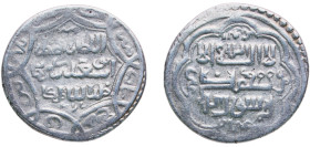Mongol States Ilkhanate 1317 - 1335 2 Dirhams - "Ilkhan" Abu Sa'id Khan (Type G) Silver Bazar Mint 3.24g AU A 2214