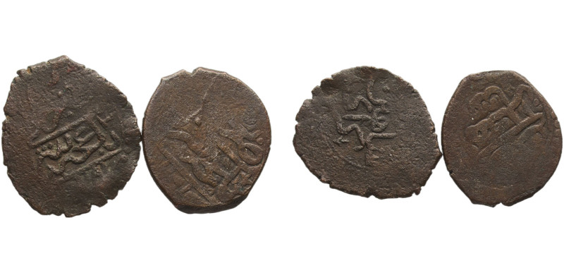 Ottoman Empire 16th - 18th Centuries Coinage (2 Lots) Copper VF