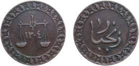 Tanzania Zanzibar Sultanate AH 1304 (1886) Pysa - Barghash Copper Heaton Mint 6.21g XF KM 7 Val CCMS 5