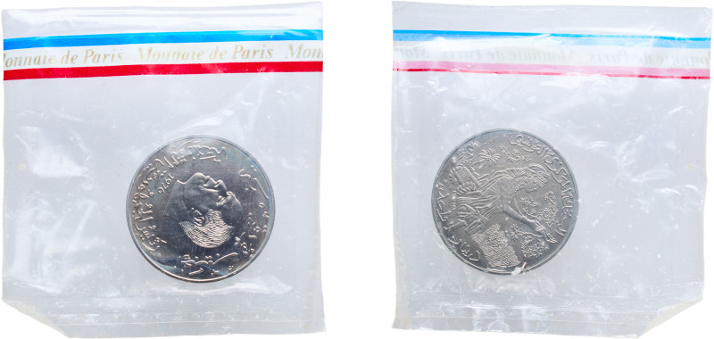 Tunisia Republic 1976 1 Dinar (FAO; Essai) Copper-nickel Paris Mint (2050) 9.75g...