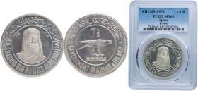 United Arab Emirates Ajman Emirate AH 1389 (1970) 7½ Riyals - Rashid (Barbary Falcon) Silver (.925) (4350) 23g PCGS MS 64 KM 6 Schön 5