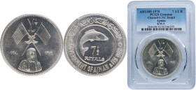 United Arab Emirates Ajman Emirate AH 1389 (1970) 7½ Riyals - Rashid (Bonefish) Silver (.925) Vienna Mint (4350) 23g PCGS UNC Cleaned KM 5 Schön 7