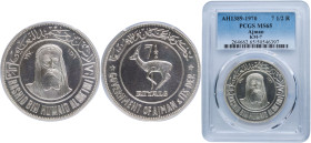 United Arab Emirates Ajman Emirate AH 1389 (1970) 7½ Riyals - Rashid (Gazelle) Silver (.925) (4350) 23g PCGS MS 65 KM 7 Schön 6