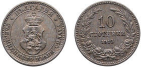 Bulgaria Kingdom 1913 10 Stotinki - Ferdinand I Copper-nickel Vienna Mint (20000000) 3.96g AU KM 25 Schön 25.1 Schön 25.2