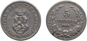 Bulgaria Kingdom 1913 5 Stotinki - Ferdinand I Copper-nickel Vienna Mint (20000000) 3g AU KM 24 Schön 24.1 Schön 24.2