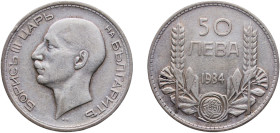 Bulgaria Kingdom 1934 50 Leva - Boris III Silver (.500) (3000958) 9.87g XF KM 44