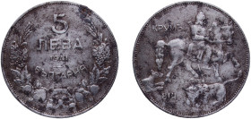 Bulgaria Kingdom 1941 5 Leva - Boris III Iron Vienna Mint (15000000) 7.95g VF KM 39a