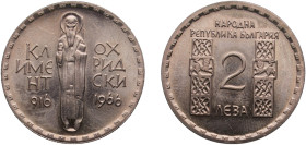 Bulgaria People's Republic 1966 2 Leva (Death of Ohridski) Copper-nickel Sofia Mint (506000) 10.94g BU KM 73 Schön 71
