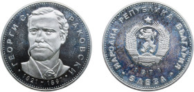 Bulgaria People's Republic 1971 5 Leva (Georgi S. Rakovski) Silver (.900) Sofia Mint (300000) 20.73g PL KM 79