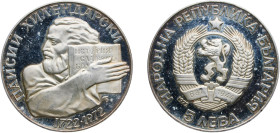 Bulgaria People's Republic 1972 5 Leva (Paisi Hilendarski) Silver (.900) Sofia Mint (200000) 20.59g PF KM 81