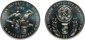 Bulgaria People's Republic 1980 5 Leva (Soccer Cup) Copper-nickel Sofia Mint (30000) 16.58g PF KM 109