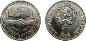 Bulgaria People's Republic 1981 1 Lev (Russo-Bulgarian friendship) Copper-nickel Sofia Mint (50000) 13.2g PF KM 119
