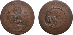 Brazil Empire 1829 B 20 Réis - Pedro I (Countermarked 40 Réis) Copper Bahia Mint 13.45g VF KM 436