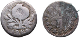 Colombia United States of Colombia 1866 ¼ Décimo ("Cuartillo") Silver (.900) Popayan Mint (157000) 0.85g VF KM 143.2