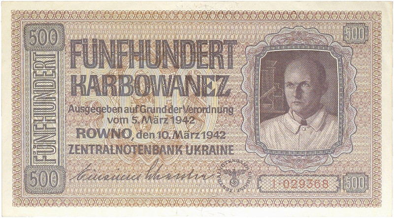 2. WELTKRIEG. Deutsche Besetzung Ukraine. Zentralnotenbank Ukraine 1942.&nbsp;&n...
