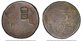 British Colony Countermarked 6 Bits (4 shillings 6 Pence) ND (1813) AG03 PCGS, KM6, Prid-27. 9.41gm. Countermark (Fine Detail) crowned "6" on host Spa...