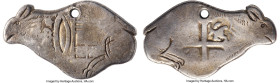 Charles II "Zoomorphic" Cob 4 Reales ND (1678-1698) VF (Holed), Mexico City mint, KM39. 12.45gm. 40mm. A captivating Zoomorphic Cob. Some zoomorphic C...