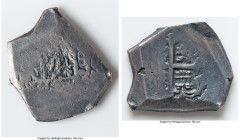 Philip V Cob 8 Reales ND (1700-1733) XF (Environmental Damage), Mexico City mint, Cal-Type 170. 25.15gm. HID09801242017 © 2024 Heritage Auctions | All...