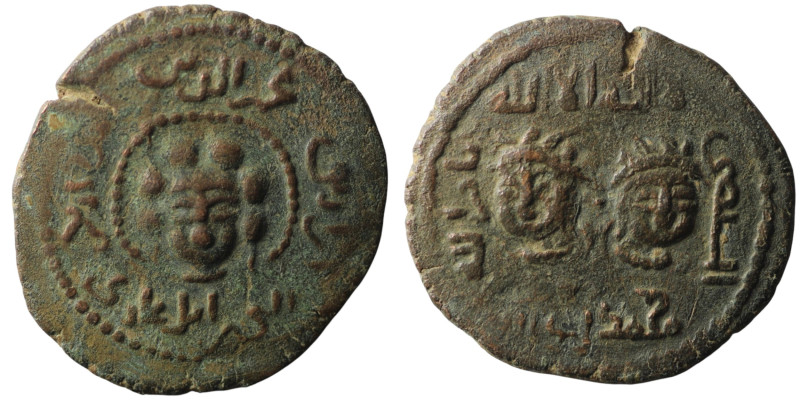 ARTUQIDS (MARDIN). Najm al-Din Alpi (AH 547-572 / AD 1152-1176)
AE Dirham(31mm, ...
