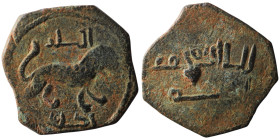 SELJUQ OF SYRIA. Anonymous
AE Fals (22mm, 3,59g)