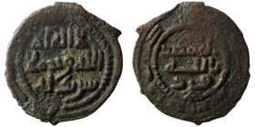 Islamic coin
AE Bronze (21mm, 2,03g)