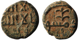 Umayyad Caliphate. Uncertain period (post-reform). (AH 77-132 / AD 697-750). 'Palm branch' type. Dimashq (Damascus) mint.
AE Fals (15mm, 3,77g)
