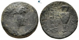 Seleukid Kingdom. Apameia on the Axios. Antiochos VI Dionysos 144-142 BC. Bronze Æ