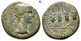Egypt. Alexandria. Augustus 27 BC-AD 14. Bronze Æ