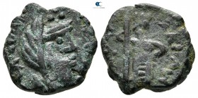 Arabia. Bostra. Diva Faustina I AD 140-141. Bronze Æ