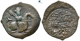 Sulayman II AD 1196-1204. (AH 592-600). Rum. Dirhem Æ