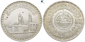 Egypt.  AD 1970. Pound AR