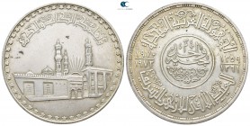 Egypt.  AD 1970. Pound AR