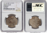 Tibet. Theocracy Rupee ND (1911-1933) XF Details (Cleaned) NGC, KM-Y3.2, L&M-359. Vertical Rosette. HID09801242017 © 2024 Heritage Auctions | All Righ...