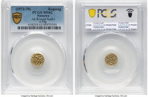 Sumatra. Ali Ri'ayat Syah I gold Kupang ND (1571-1579) MS62 PCGS, Fr-16. 0.59gm. HID09801242017 © 2024 Heritage Auctions | All Rights Reserved www.HA....