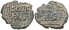 Islamic Coins , Ayyubids Fals , Bronze AE , very fine.

Weight: 4,5 gr Diameter:23,8 mm