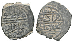 Ottoman » Mehmed II, 1st reign 848-850/1444-1446  , Manghir , Ayasuluk Bronze AE.

Weight: 2,9 gr Diameter:20,3 mm