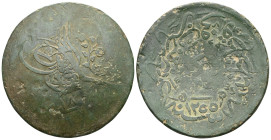 OTTOMAN EMPIRE , SULTAN ABDULMECIT 40 PARA 1255/18 ISTANBUL COUP. 18TH ACCESSION YEAR. 

 Weight: 20,8 gr Diameter:37,2 mm