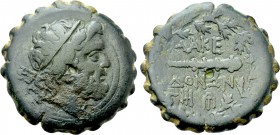 MACEDON. The Macedonians. Serrate Ae (Circa 149-148 BC). Amphipolis. Struck under Philip VI Andriskos.