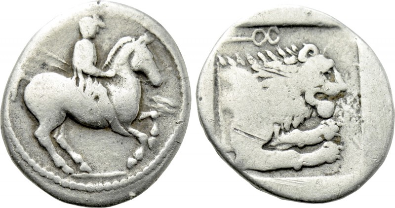 KINGS OF MACEDON. Perdikkas II (451-413 BC). Tetrobol. Aigai(?). 

Obv: Warrio...