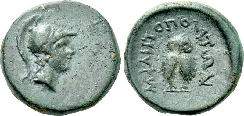 MYSIA. Miletopolis. Ae (2nd-1st centuries BC). 

Obv: Helmeted head of Athena ...