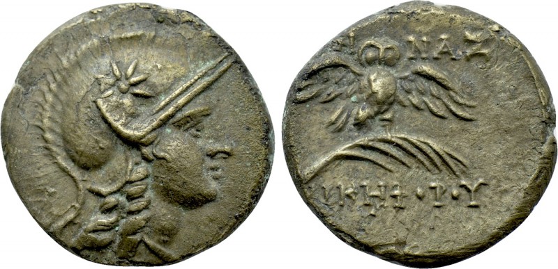 MYSIA. Pergamon. Ae (Circa 200-133 BC). 

Obv: Head of Athena right, wearing h...