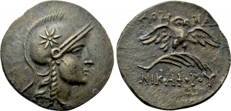 MYSIA. Pergamon. Ae (Circa 200-133 BC). 

Obv: Head of Athena right, wearing h...