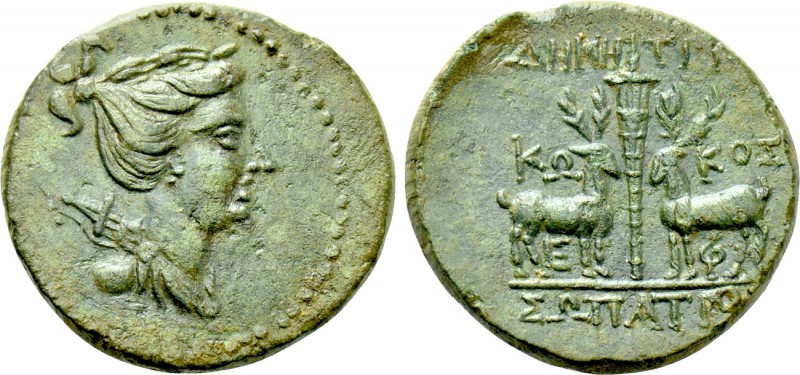 IONIA. Ephesos. Ae (Circa 48-27 BC). Demetrios, Kokos and Sopatros, magistrates....