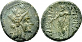 PHRYGIA. Synnada. Ae (2nd-1st centuries BC). Uncertain magistrate.