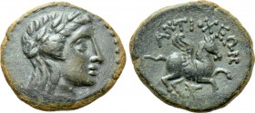 CARIA. Alabanda (as Antiocheia). Ae (Circa 197-190/88 BC). Simos, magistrate.