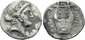 CARIA. Halikarnassos. Hemidrachm (Circa 2nd-1st centuries BC).