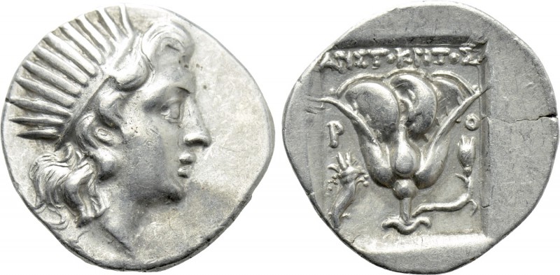 CARIA. Rhodes. Drachm (Circa 190-170 BC). Aristokritos, magistrate. 

Obv: Rad...