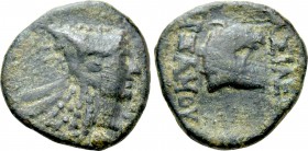 KINGS OF SOPHENE. Arsames I (Circa 255-225 BC). Ae Dichalkon.
