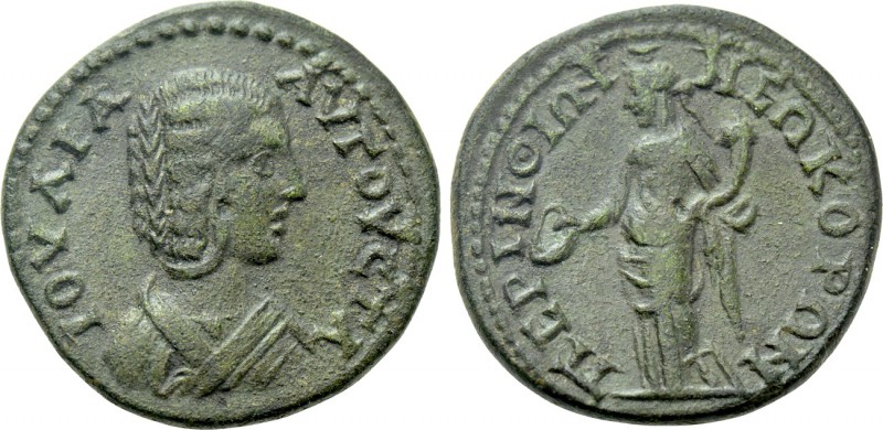THRACE. Perinthus. Julia Domna (Augusta, 193-217). Ae. 

Obv: IOVΛIA AVΓOVCTA....