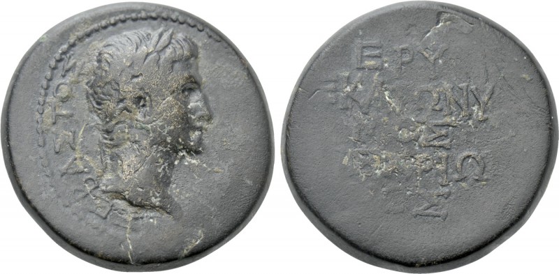 IONIA. Erythrae. Augustus (27 BC-14 AD). Ae. Hekatonymos, magistrate. 

Obv: Σ...
